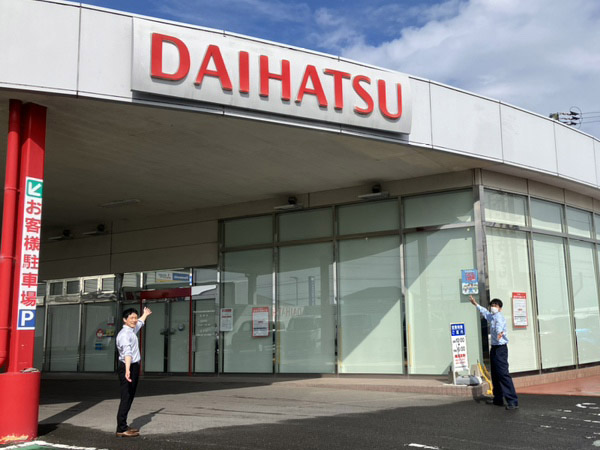 島原店